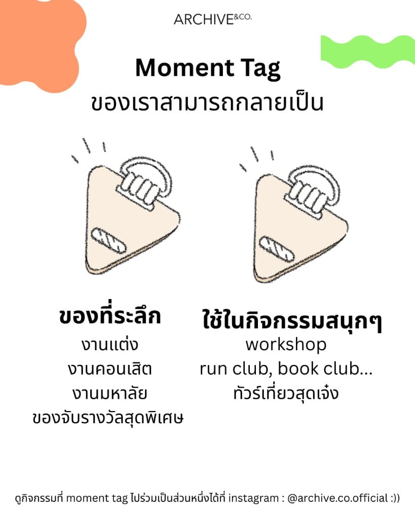Moment Tag สามารถเป็นของที่ระลึก และใช้ในกิจกรรมสนุกๆ