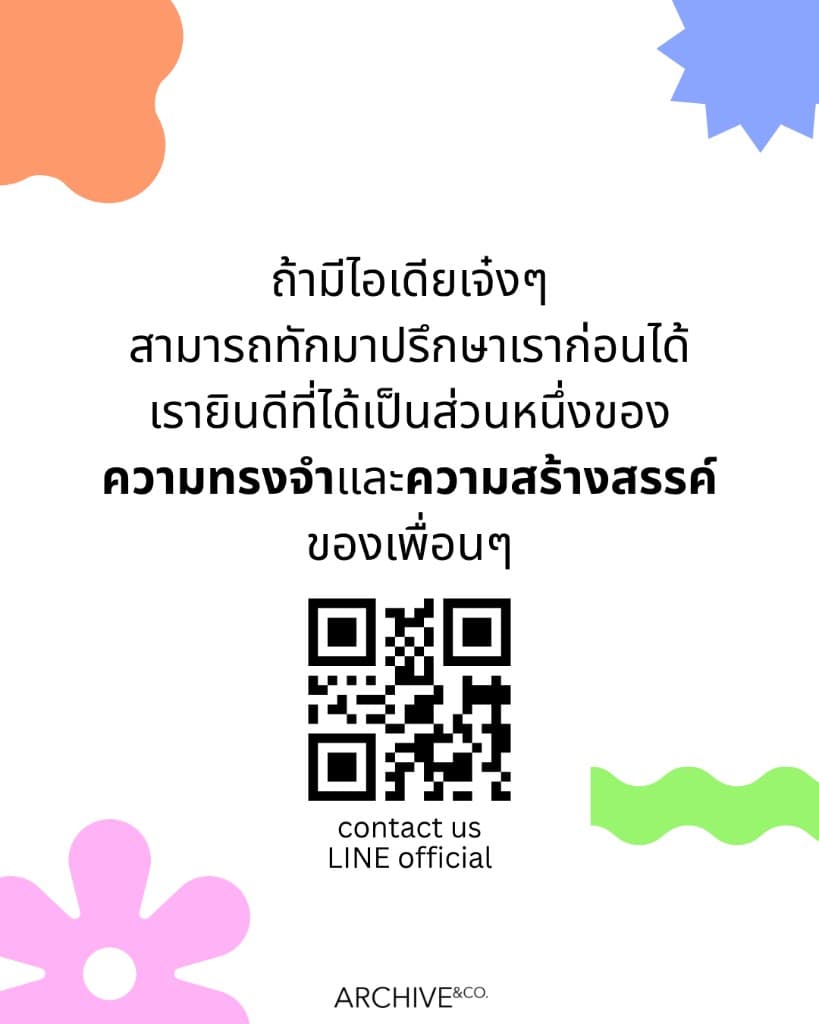 ทักมาปรึกษาได้ — contact us LINE official