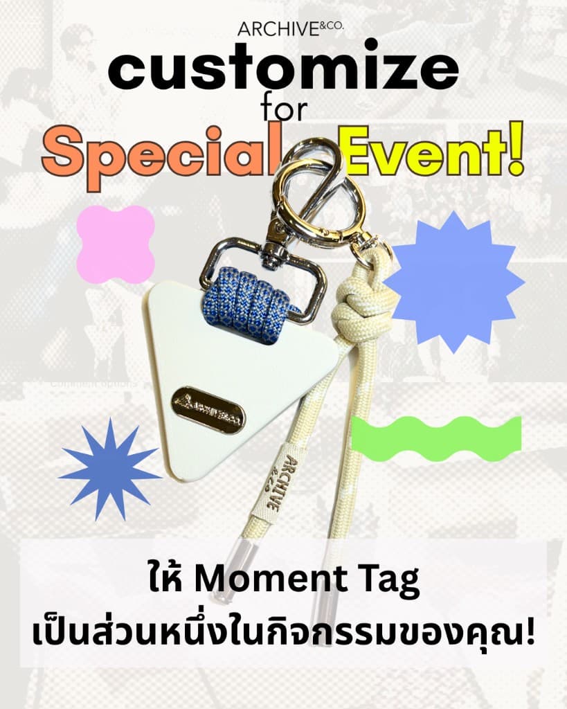 Customize for Special Event — ให้ Moment Tag เป็นส่วนหนึ่งในกิจกรรมของคุณ